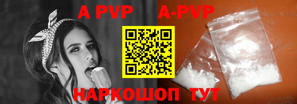 А ПВП СК КРИС Карпинск