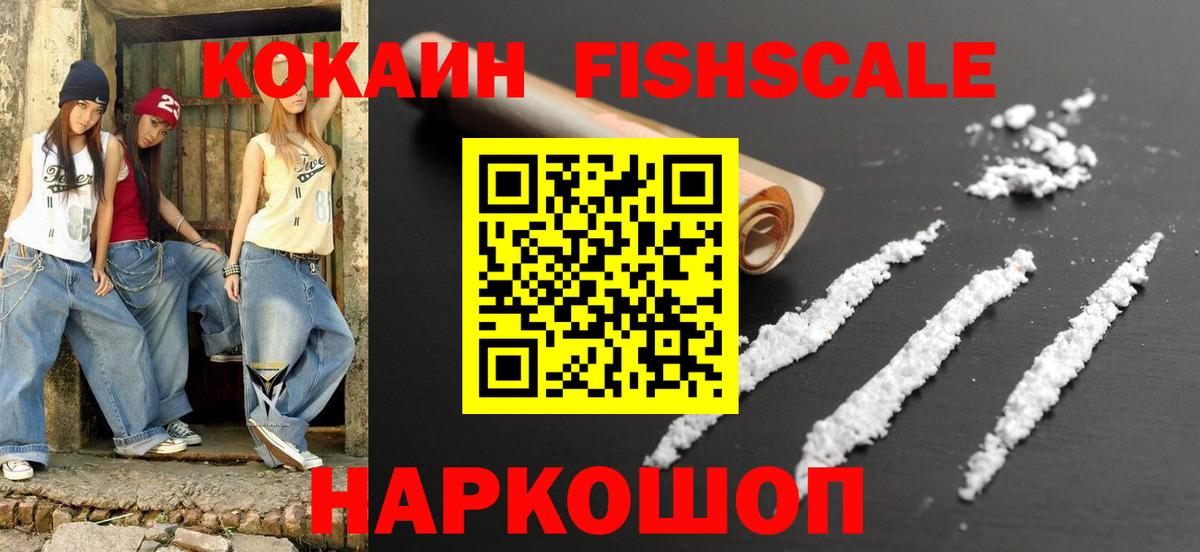 Cocaine Боливия Карпинск