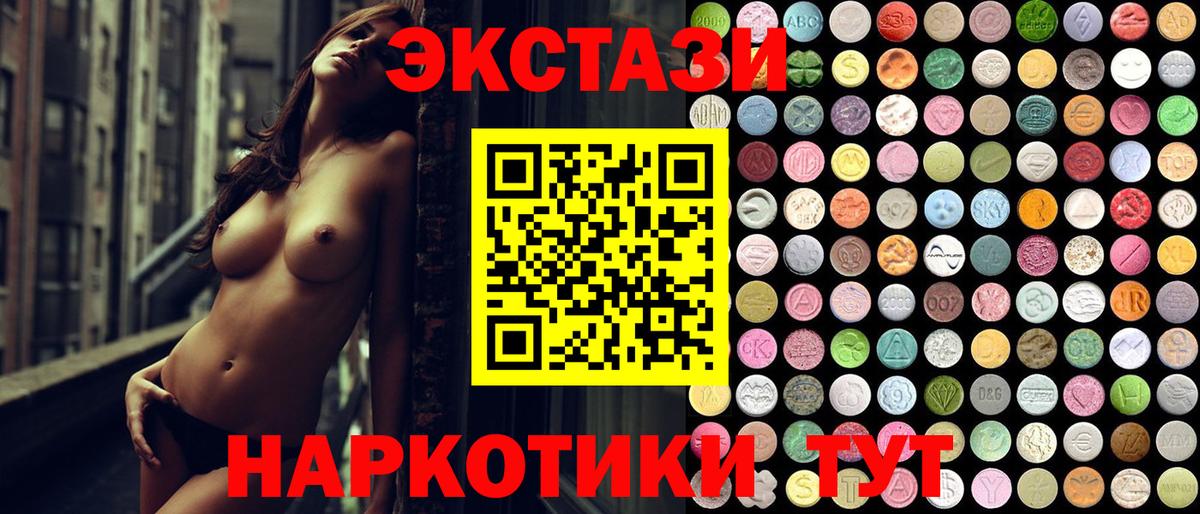 гидра рабочий сайт  Вход с VPN  Ecstasy DUBAI  Ecstasy  Карпинск  Экстази Philipp Plein 