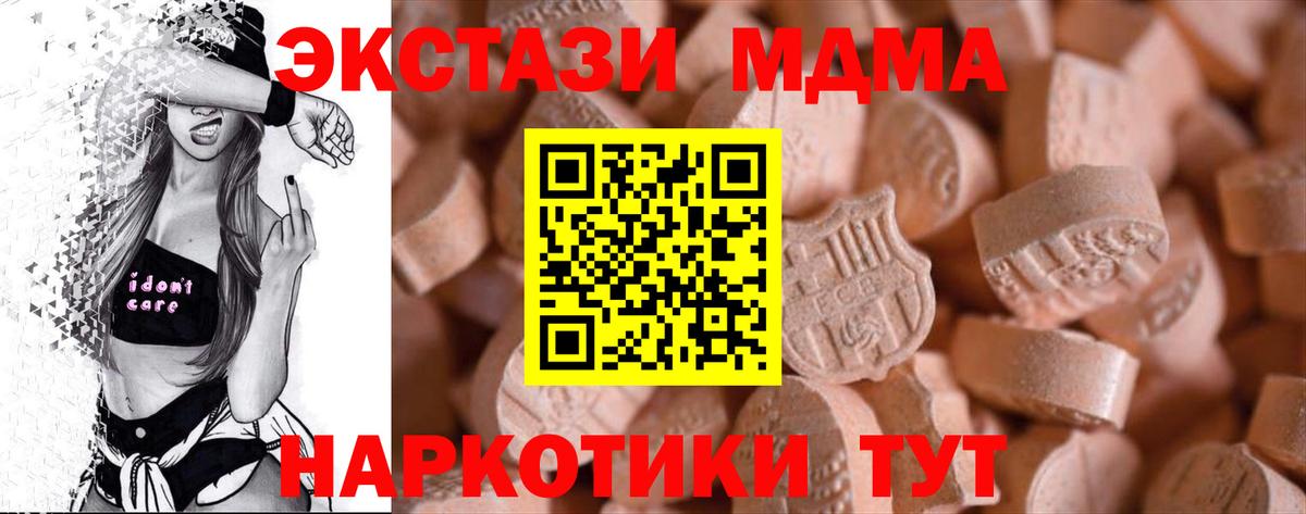 ЭКСТАЗИ Punisher Карпинск