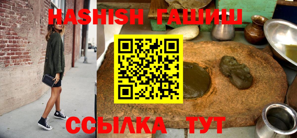 ГАШИШ VHQ Карпинск