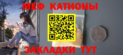 метамфетамин Краснодар