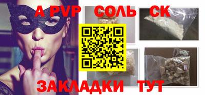 метамфетамин Кунгур