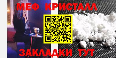 спиды Краснокаменск
