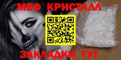 СК Кумертау