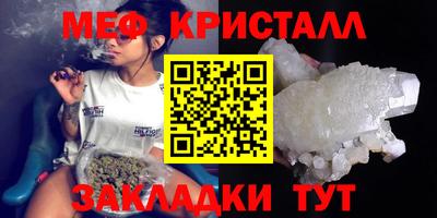 спиды Краснокаменск