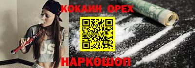 метамфетамин Краснодар