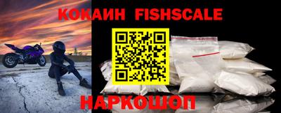 меф VHQ Краснознаменск