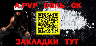 метамфетамин Краснодар