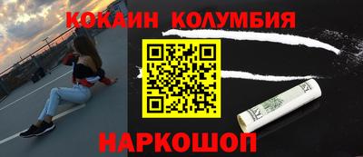 метамфетамин Кунгур