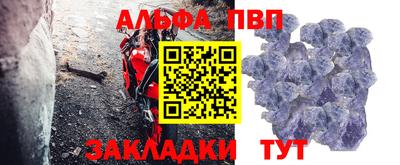меф VHQ Краснознаменск