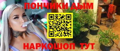 метамфетамин Краснодар