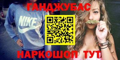 метамфетамин Кунгур
