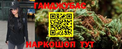 метамфетамин Кунгур