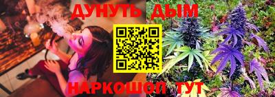метамфетамин Краснодар