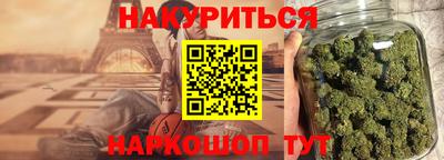 метамфетамин Кунгур