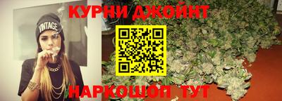 метамфетамин Краснодар