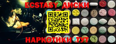 метамфетамин Краснодар