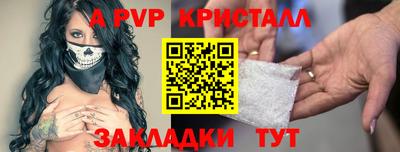 СК Кумертау