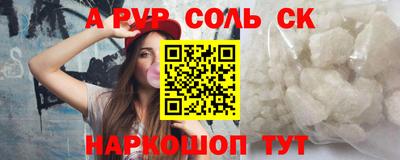 СК Кумертау