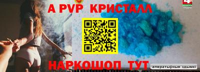 ALPHA-PVP Кулебаки