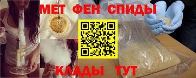 меф VHQ Краснознаменск