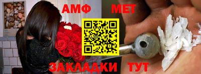 метамфетамин Кунгур