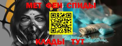 метамфетамин Краснодар