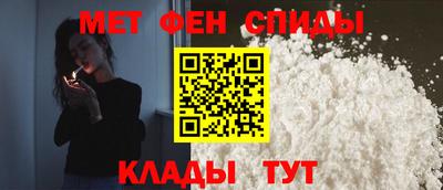 спиды Краснокаменск