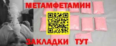меф VHQ Краснознаменск