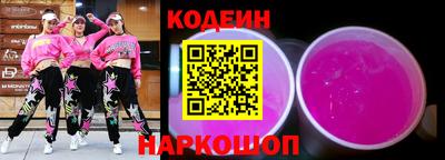 спиды Краснокаменск