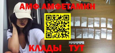 метамфетамин Краснодар