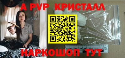 метамфетамин Кунгур