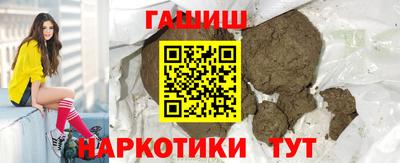 метамфетамин Кунгур