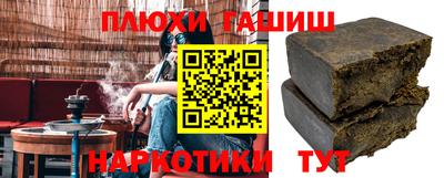 спиды Краснокаменск