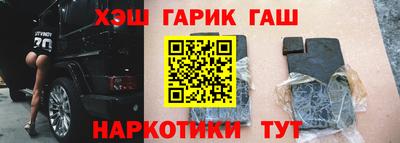 спиды Краснокаменск