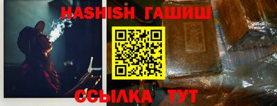 меф VHQ Краснознаменск