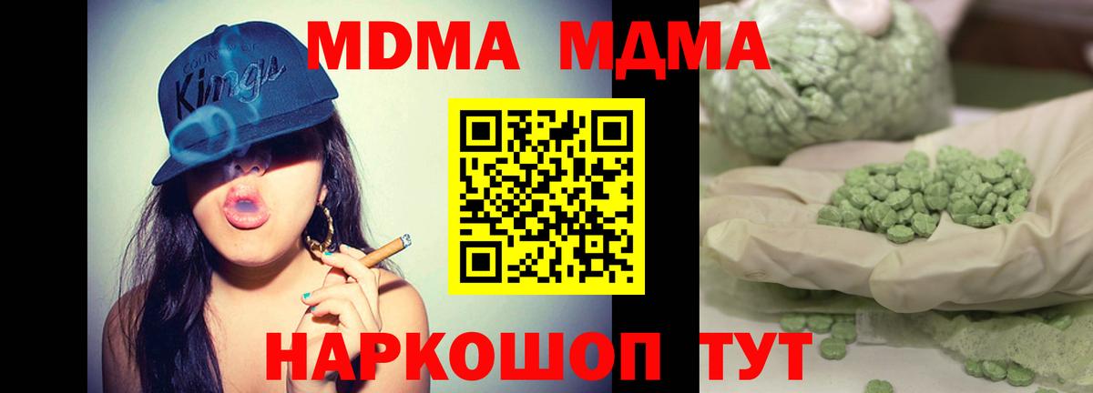 БУТИРАТ Карпинск