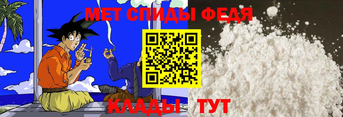 Карпинск  МЕТАМФЕТАМИН пудра  Вход с VPN 