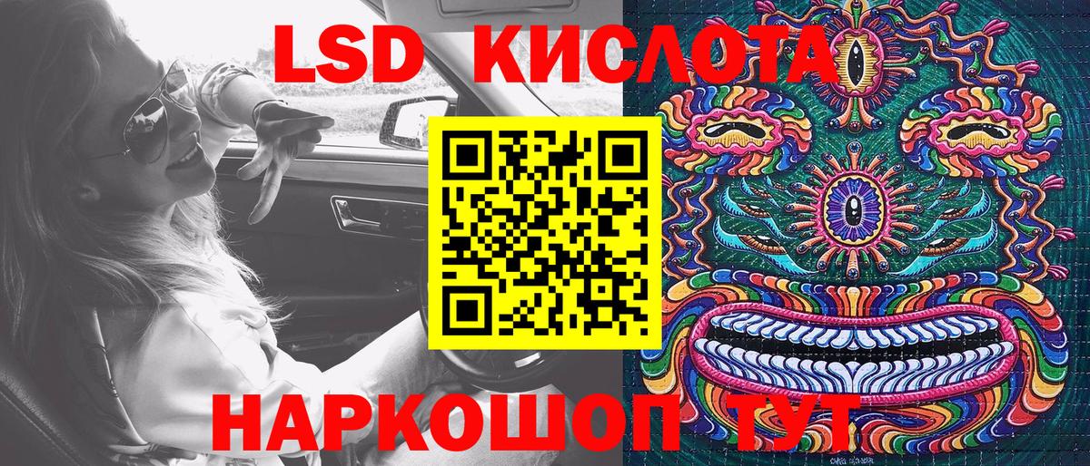 Наркотические марки 1500мкг Карпинск